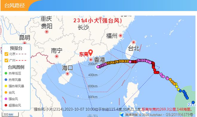 最新臺風(fēng)信息東莞